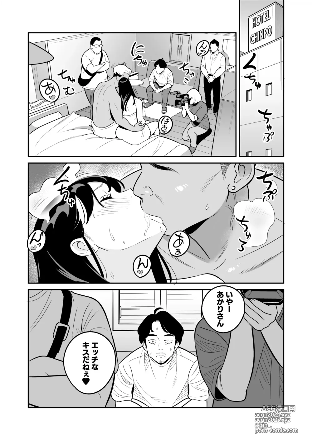 Page 9 of doujinshi Arupusu ichi man do Zokuzoku  [Roho] gekiyasu fuzoku de oatari hiita www