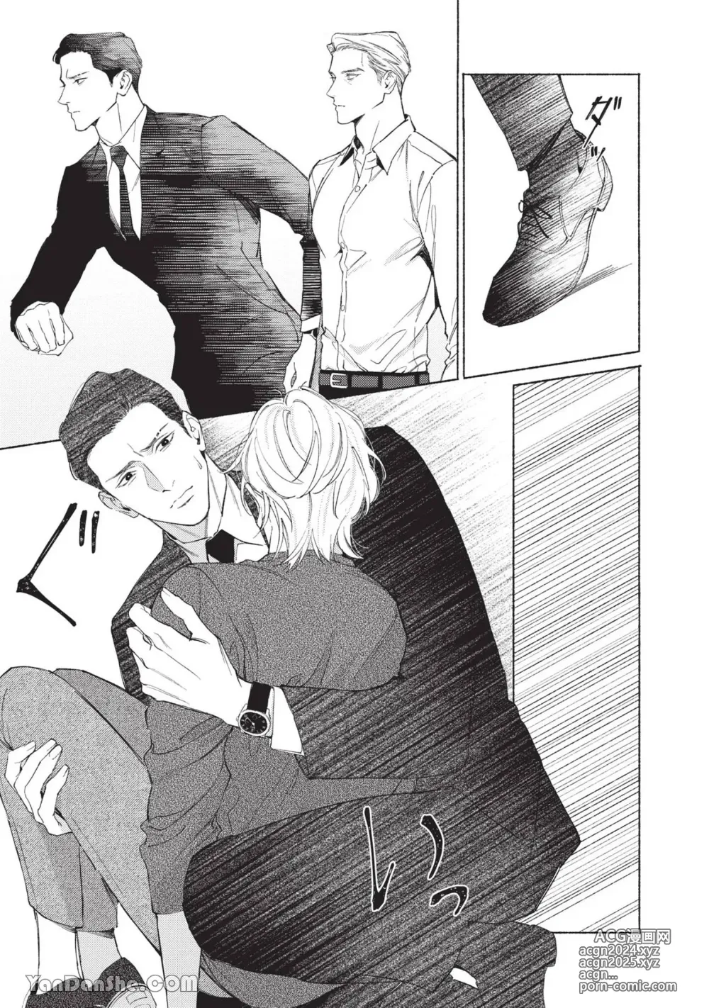 Page 180 of manga 再見了，Mr. TOP