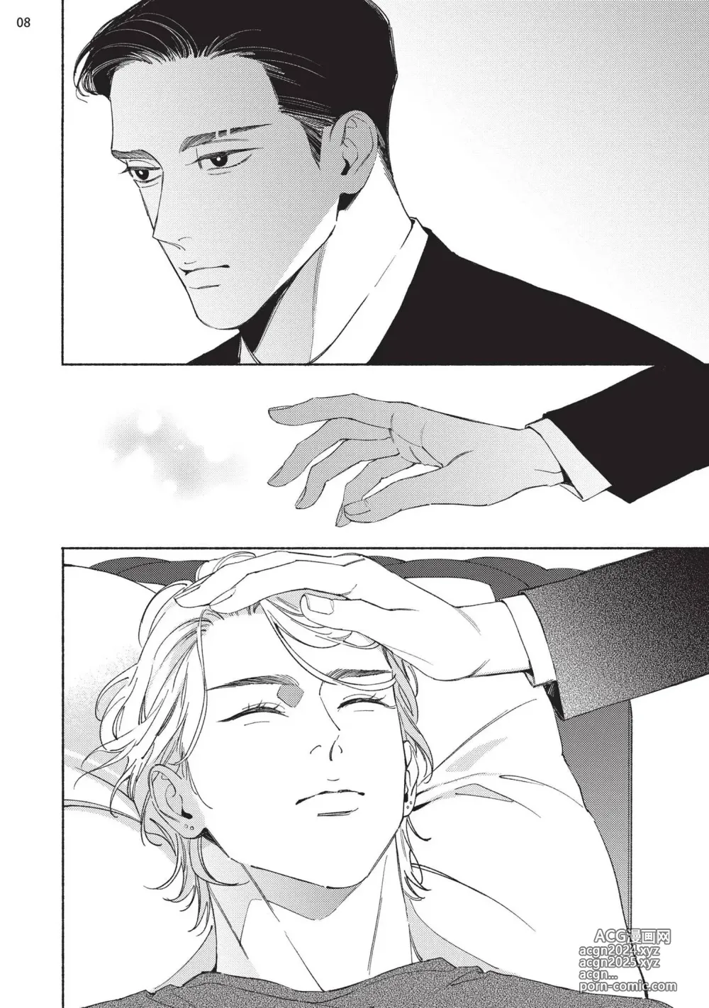 Page 191 of manga 再見了，Mr. TOP