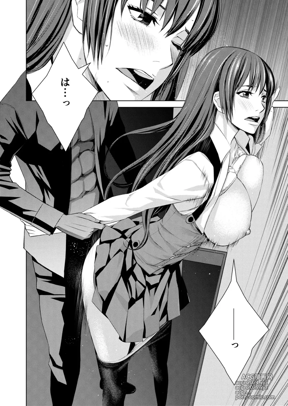 Page 307 of imageset Takano Masayuki