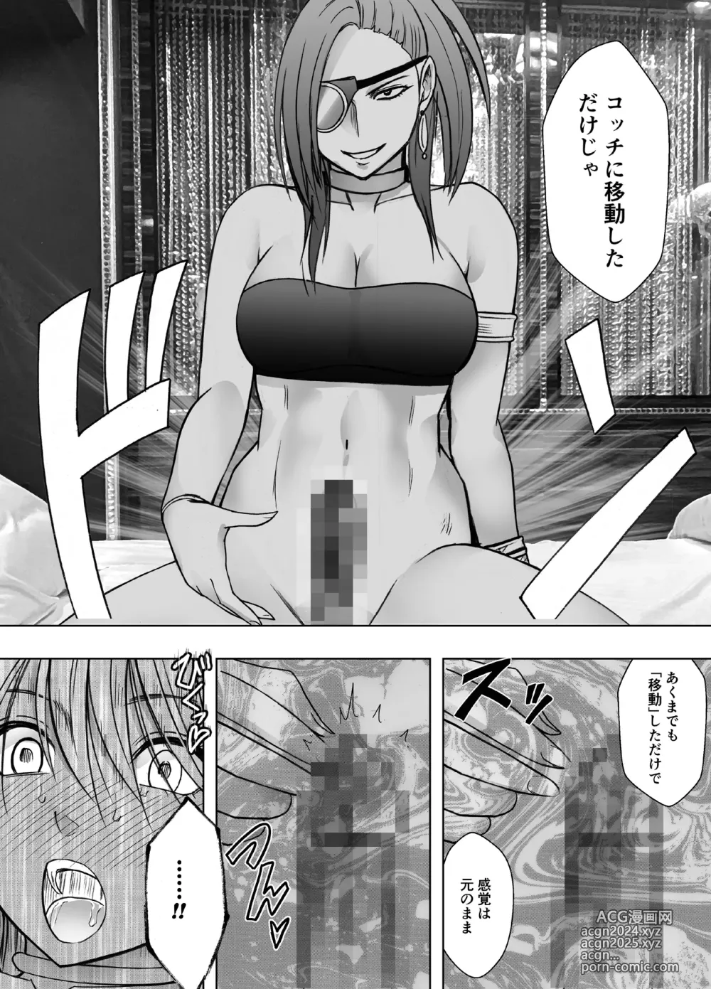 Page 52 of doujinshi Taimashi Kaguya Kiwami 7