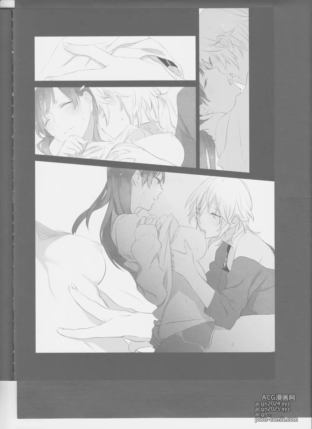 Page 6 of doujinshi Hoshi Oroshi no Yoru