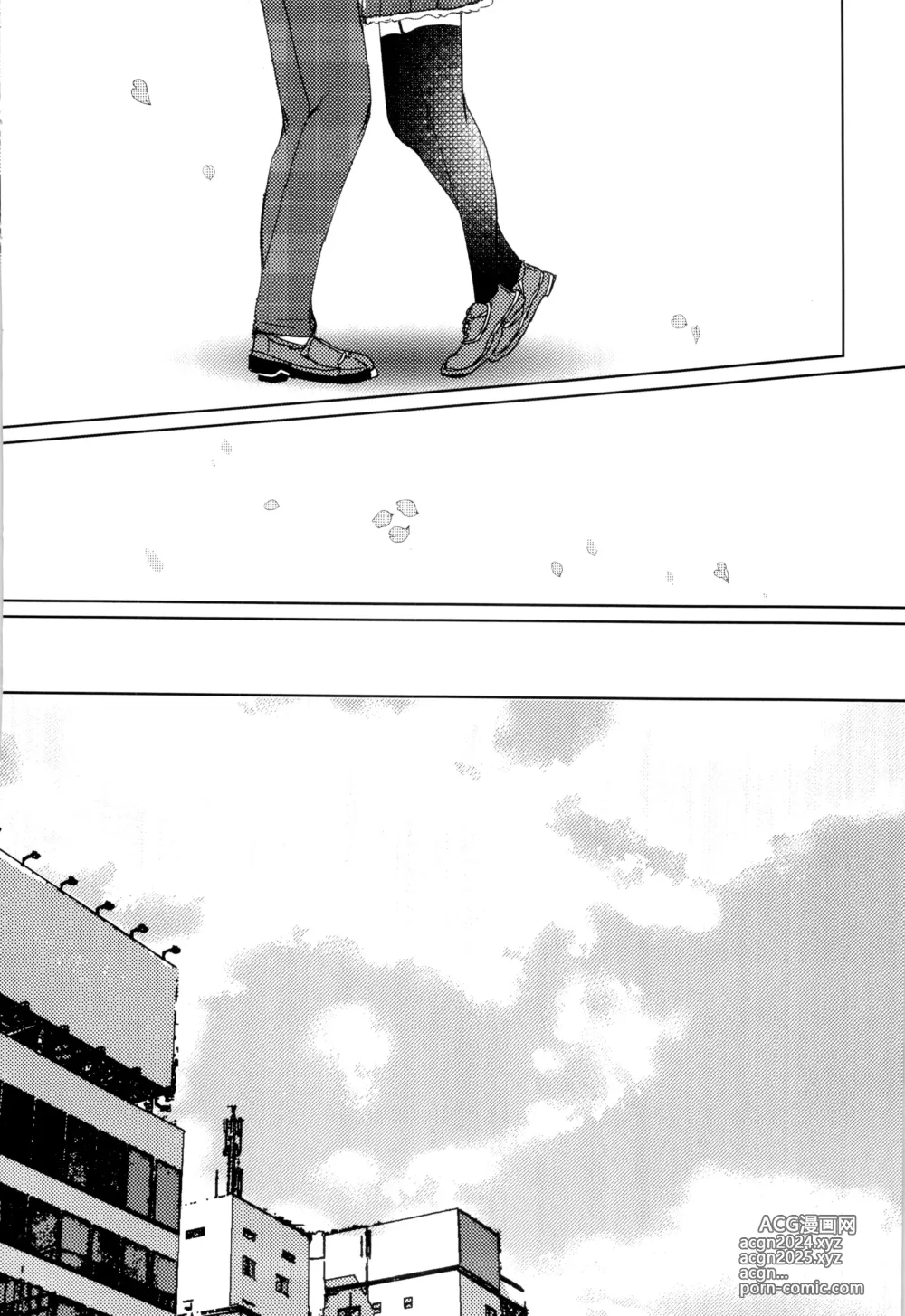 Page 25 of doujinshi Bokura no Nozonda Ao