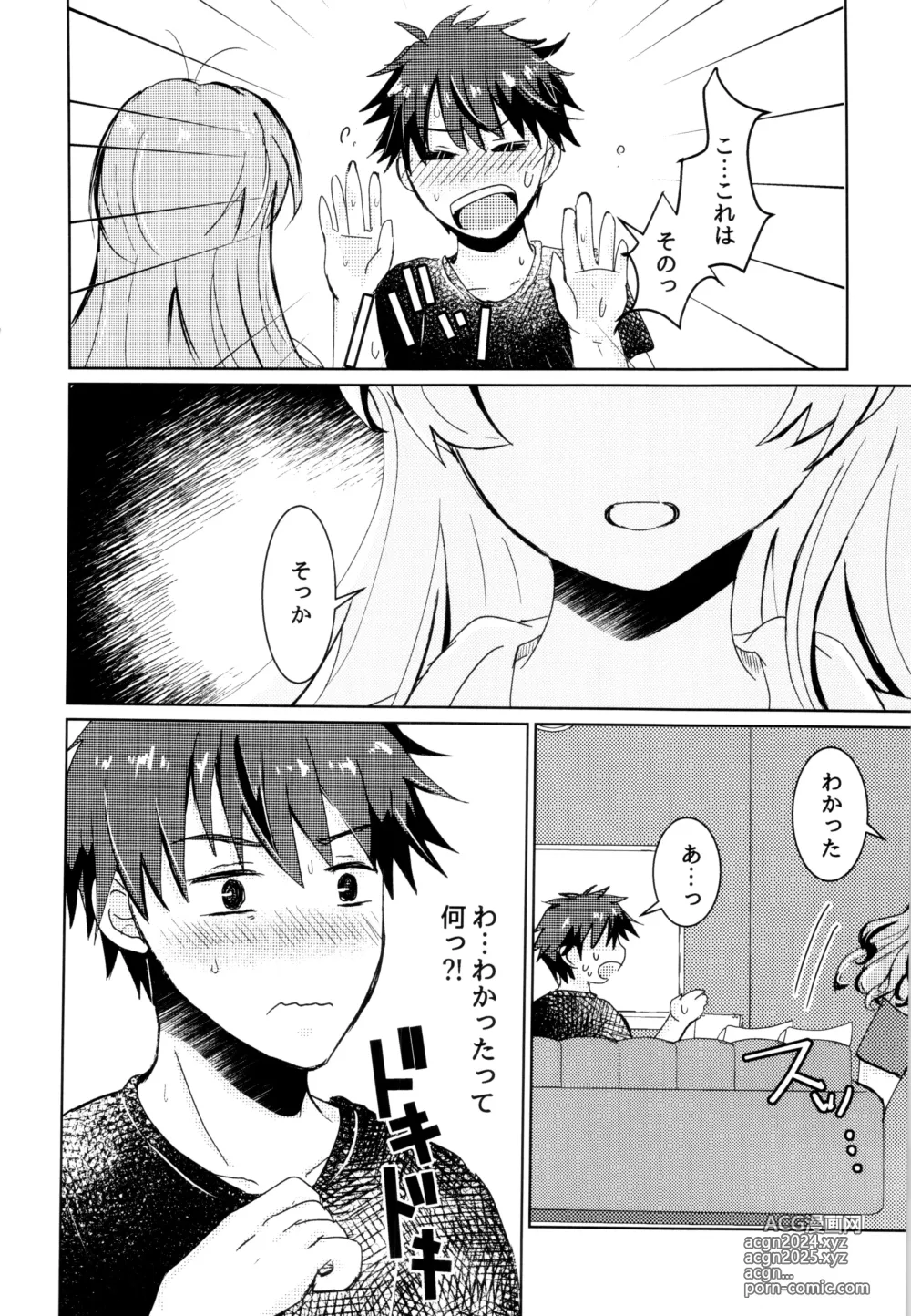 Page 35 of doujinshi Bokura no Nozonda Ao