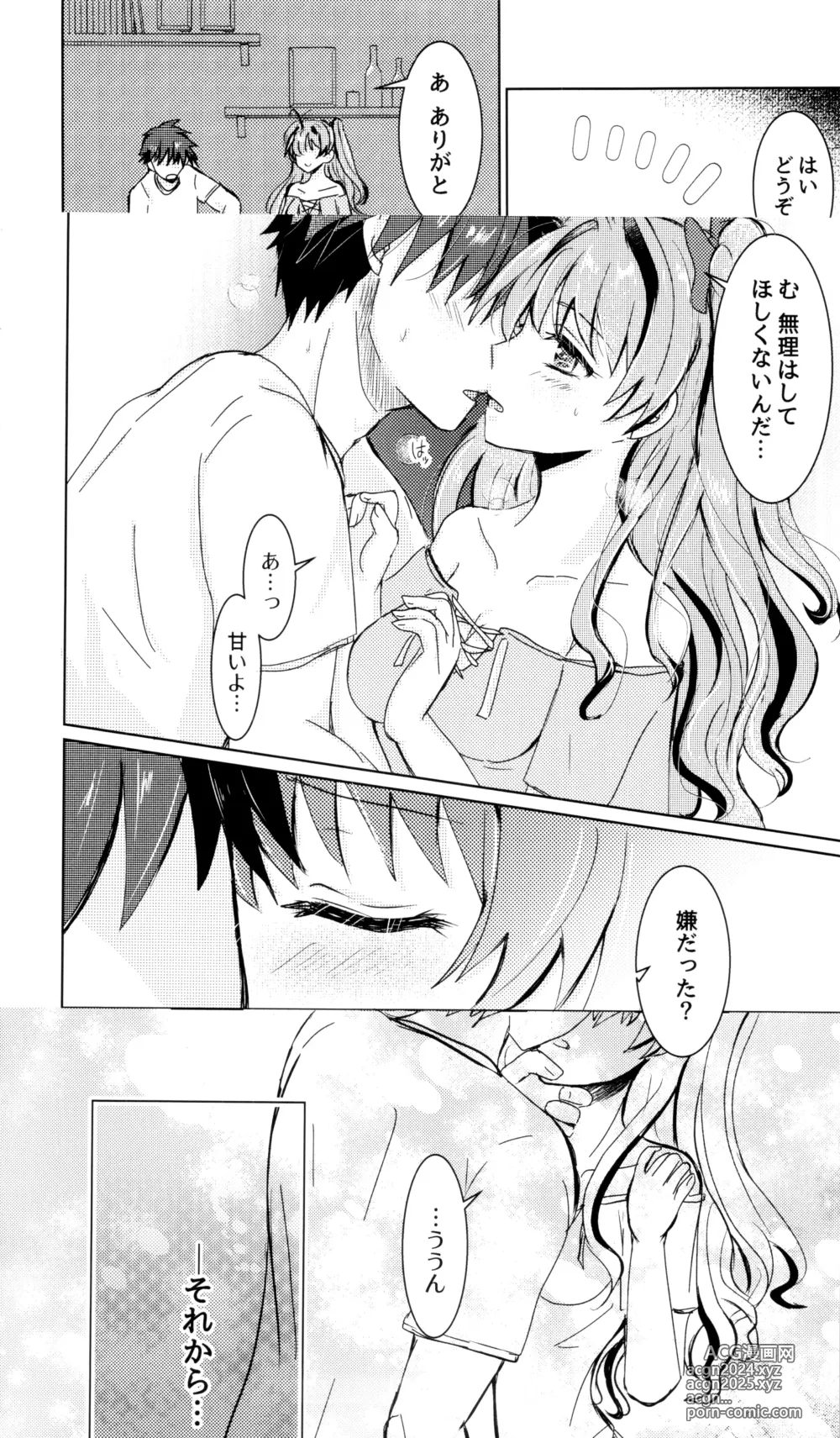 Page 73 of doujinshi Bokura no Nozonda Ao