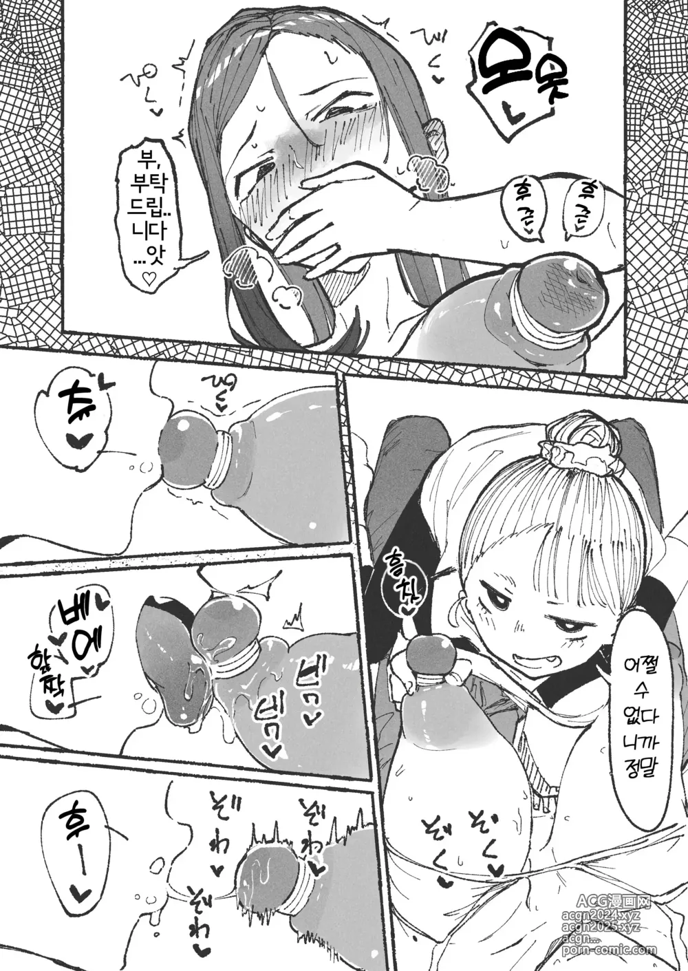 Page 13 of doujinshi 남편이 없는동안 이웃집 여자아이를 대접하는 새댁