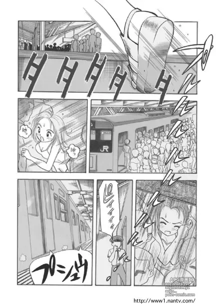 Page 2 of manga Eight-hand Heaven