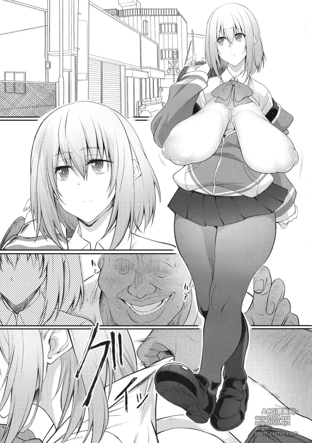 Page 3 of doujinshi Seikou