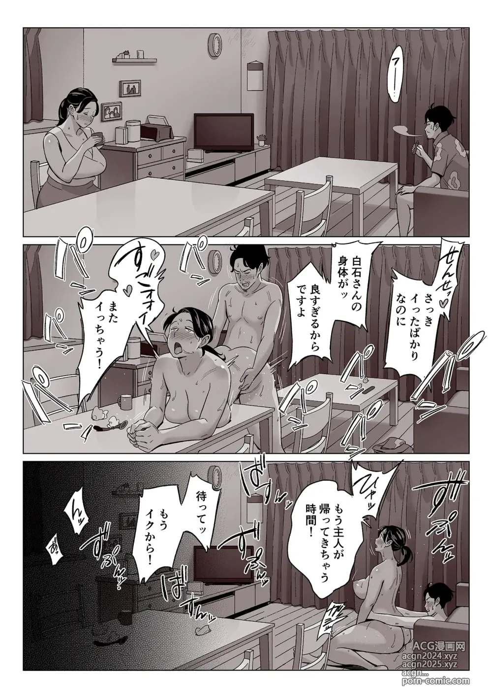 Page 22 of doujinshi Kyougaku