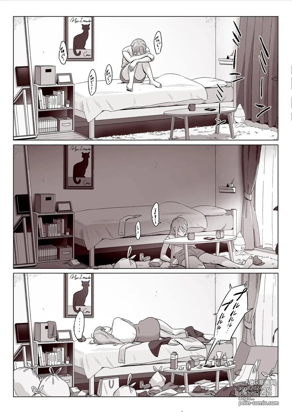 Page 27 of doujinshi Kyougaku