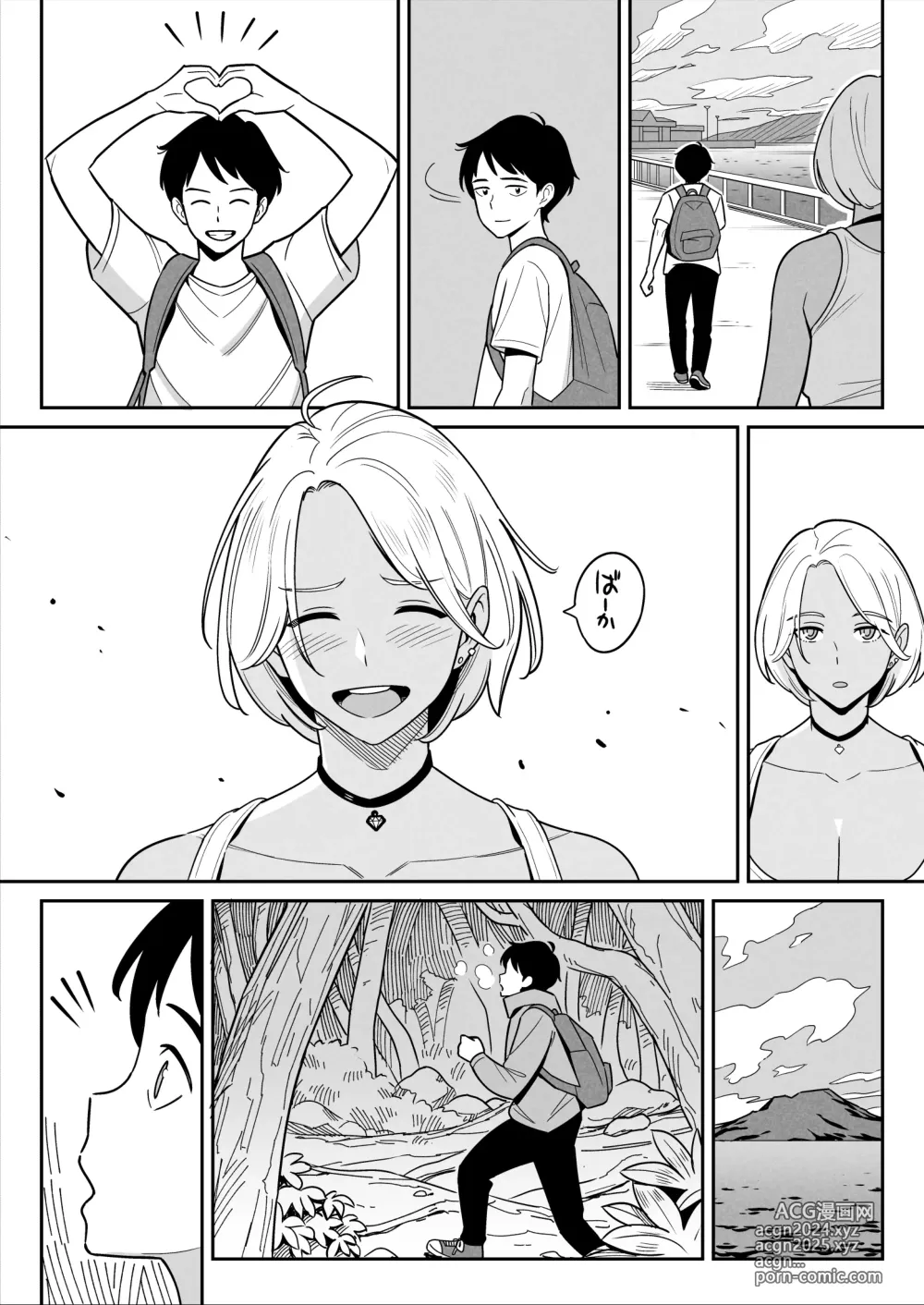 Page 50 of doujinshi Truckgirl to Iedeboy Otona he no tabi