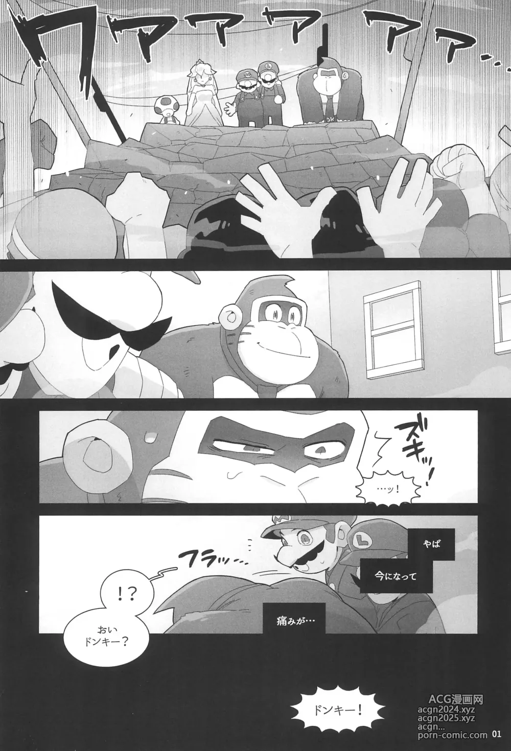 Page 3 of doujinshi Isshou Amayakashite ii Hi!