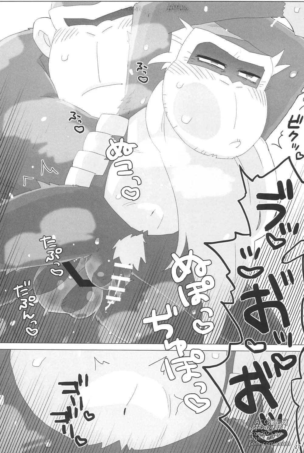 Page 29 of doujinshi Isshou Amayakashite ii Hi!