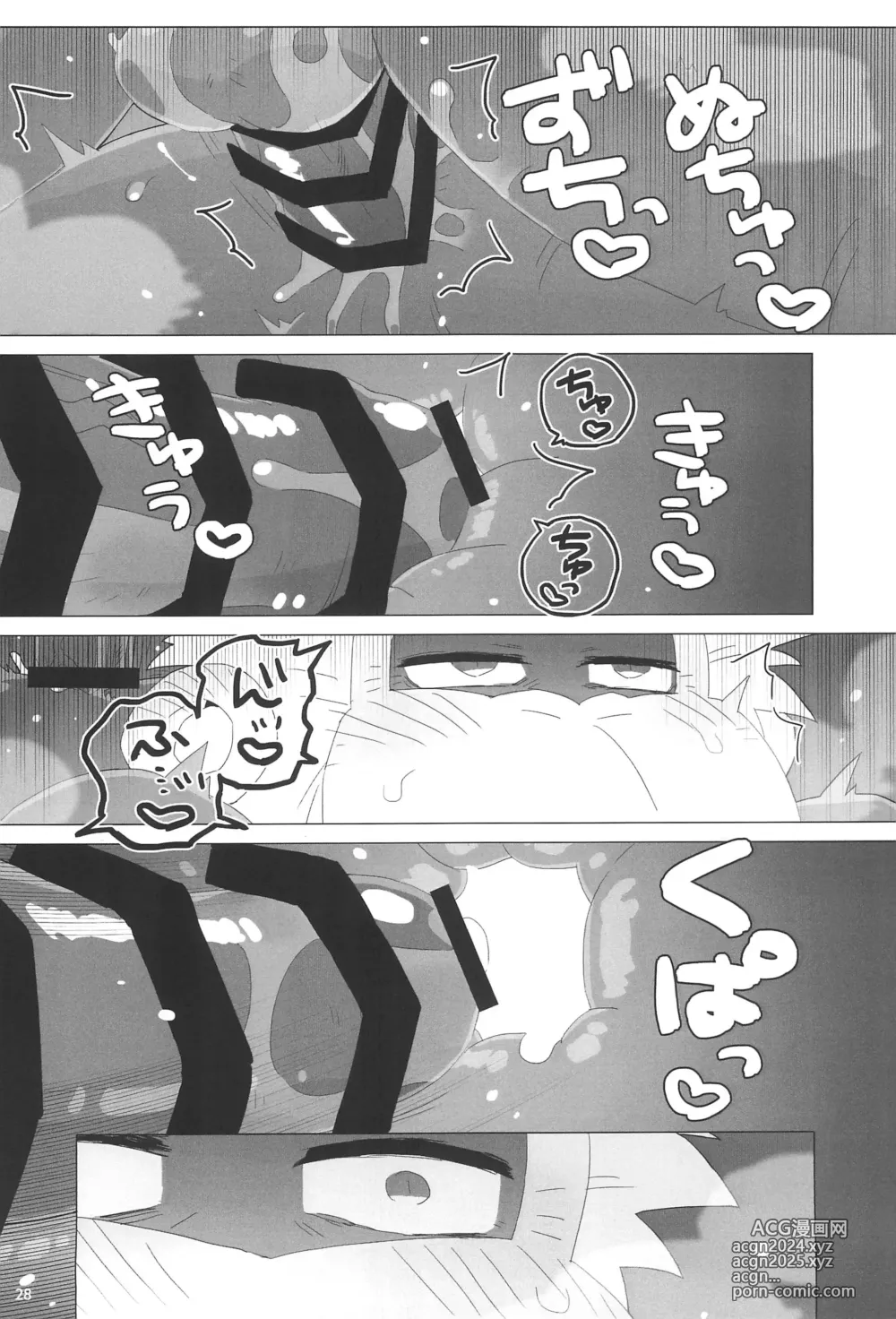 Page 30 of doujinshi Isshou Amayakashite ii Hi!