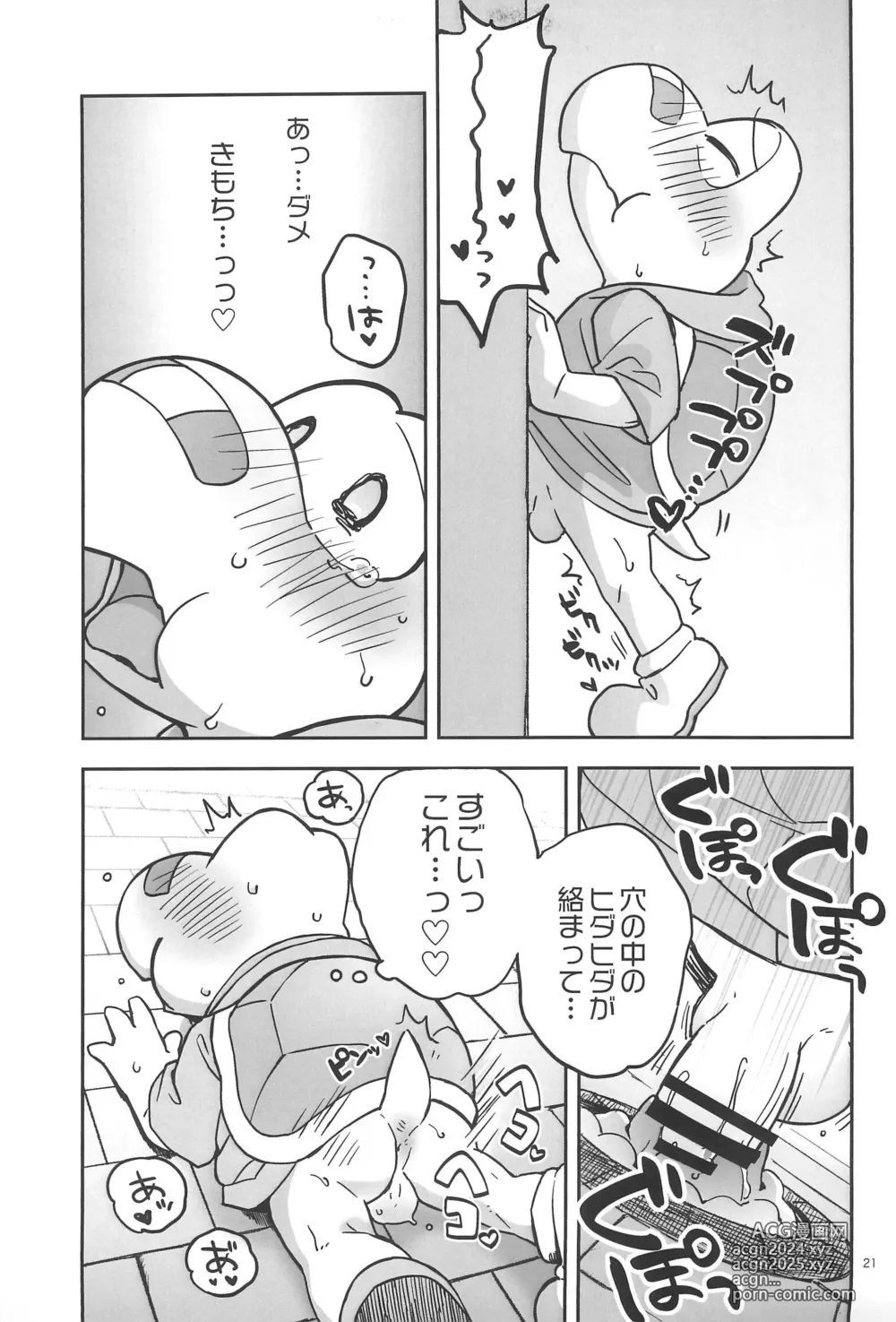 Page 21 of doujinshi Nokotarou ga Ero Trap Dungeon ni Idomu you desu