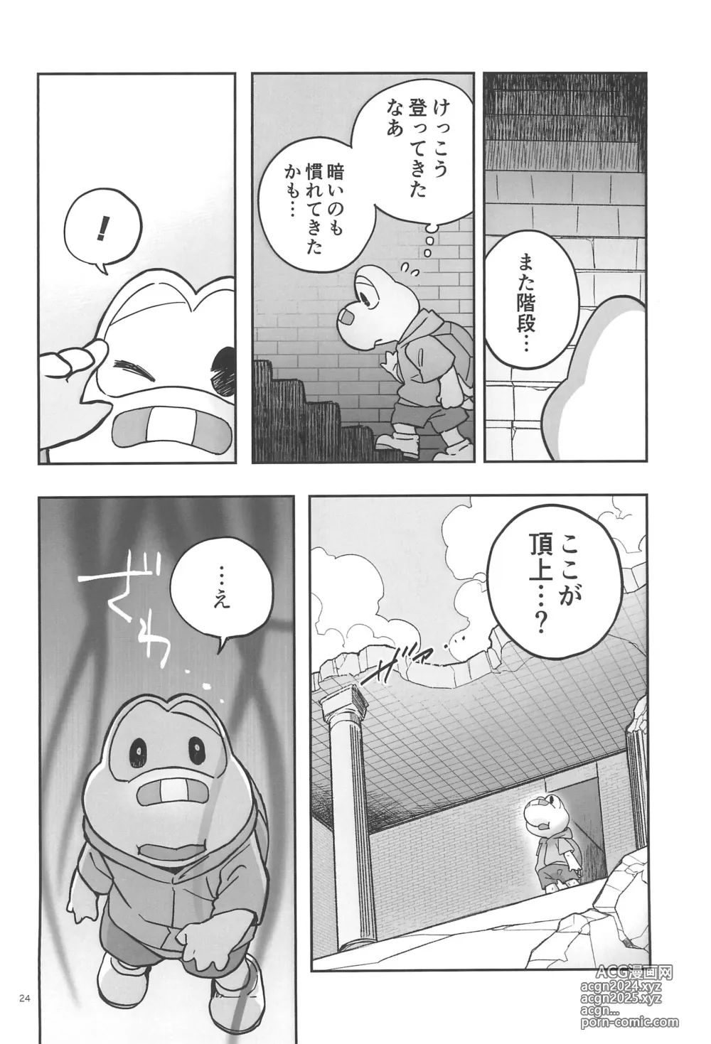 Page 24 of doujinshi Nokotarou ga Ero Trap Dungeon ni Idomu you desu