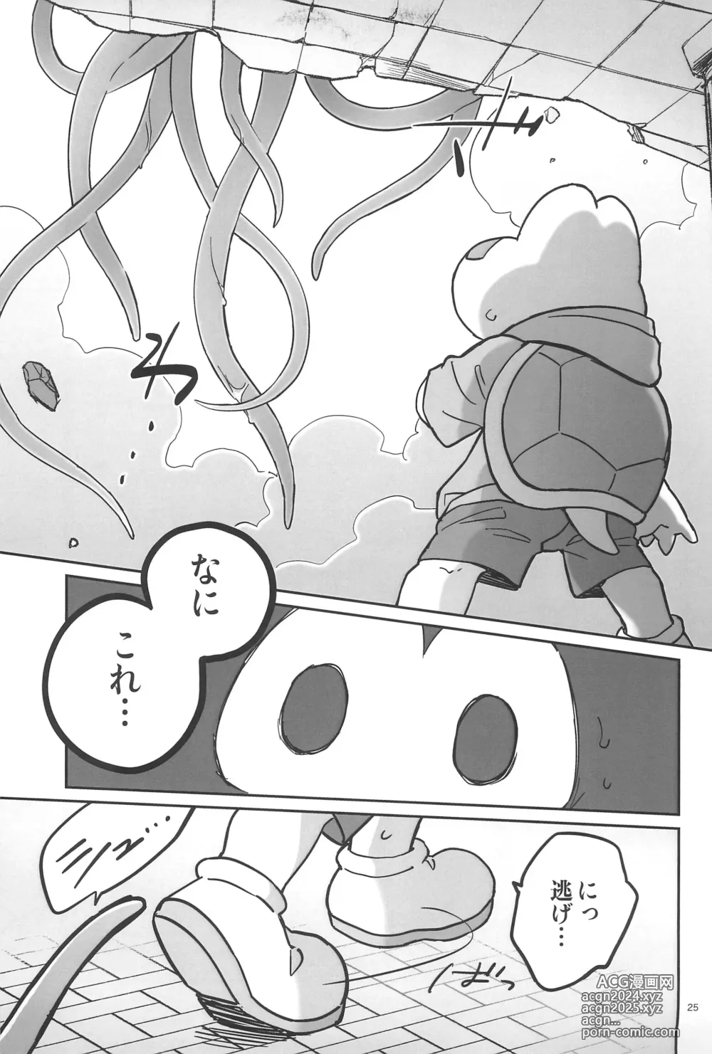 Page 25 of doujinshi Nokotarou ga Ero Trap Dungeon ni Idomu you desu