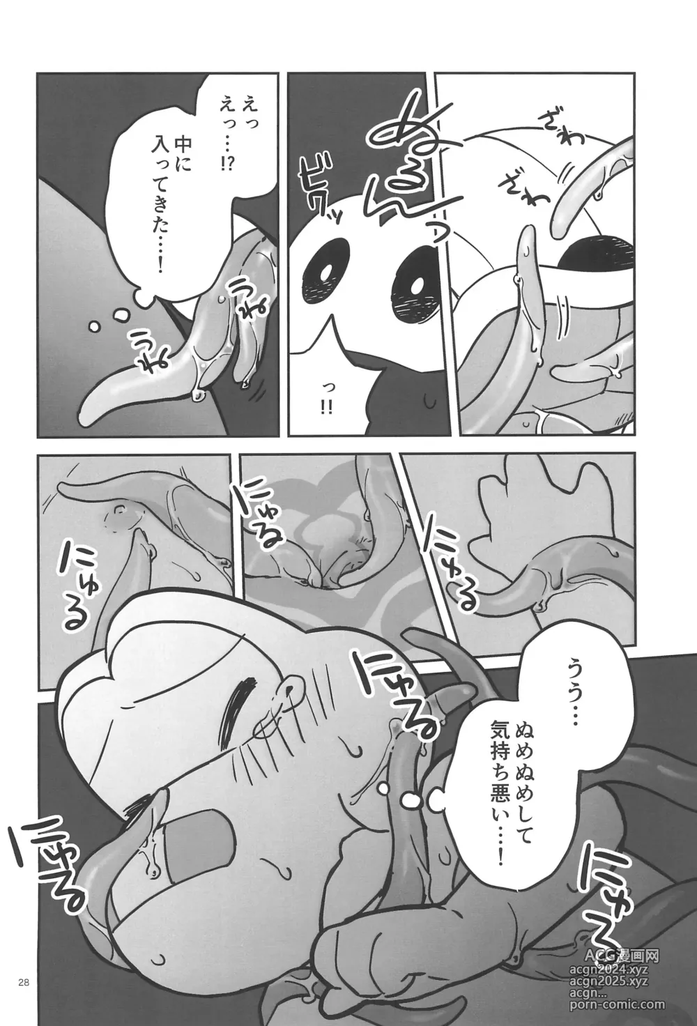 Page 28 of doujinshi Nokotarou ga Ero Trap Dungeon ni Idomu you desu