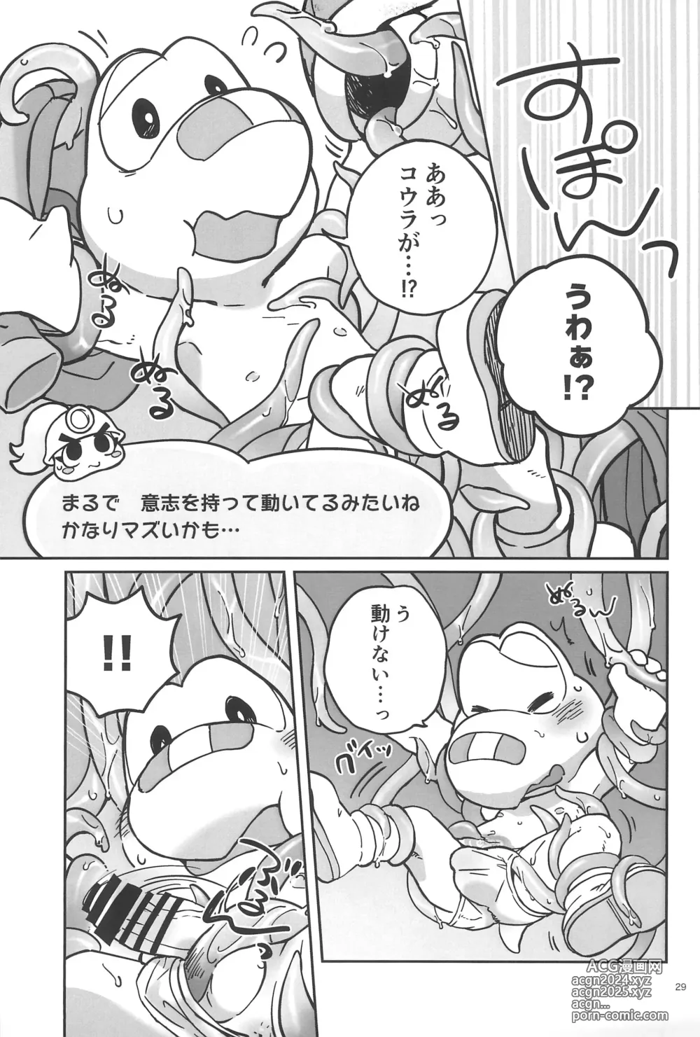 Page 29 of doujinshi Nokotarou ga Ero Trap Dungeon ni Idomu you desu