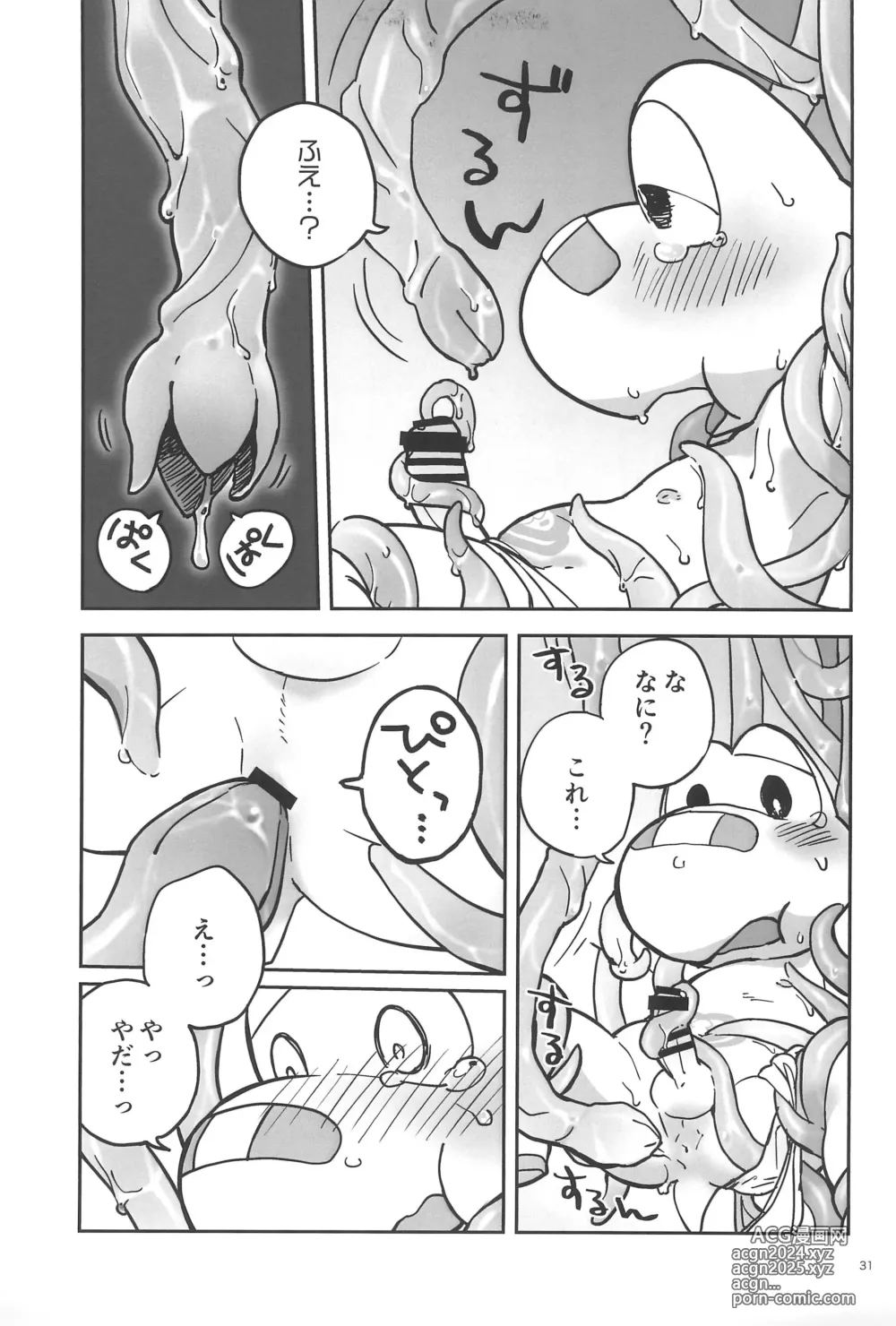 Page 31 of doujinshi Nokotarou ga Ero Trap Dungeon ni Idomu you desu