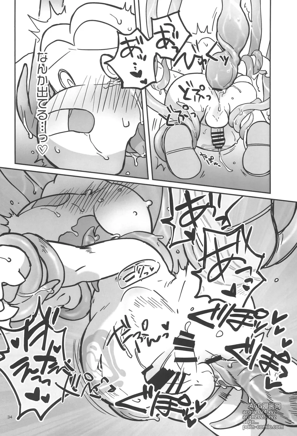 Page 34 of doujinshi Nokotarou ga Ero Trap Dungeon ni Idomu you desu