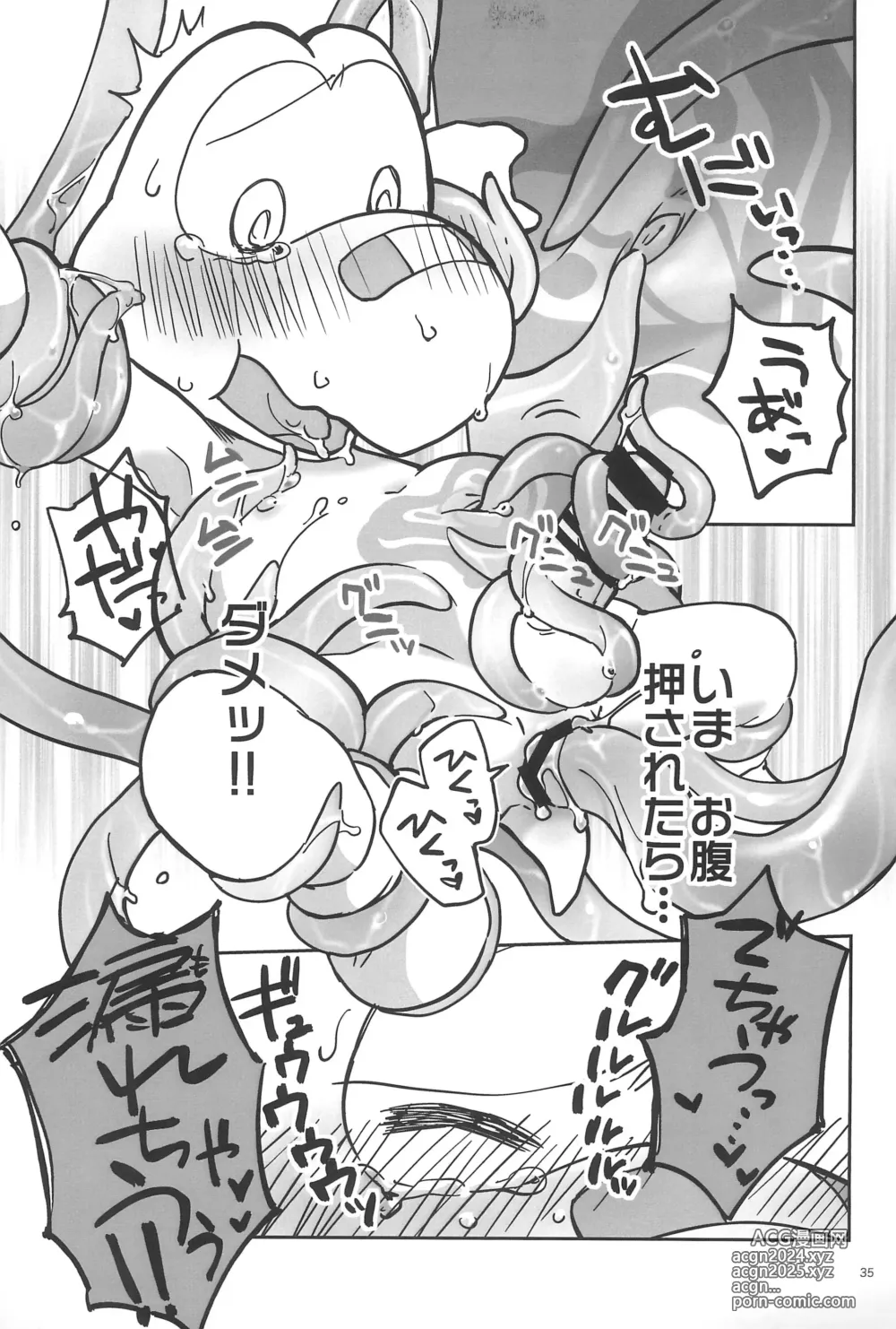 Page 35 of doujinshi Nokotarou ga Ero Trap Dungeon ni Idomu you desu