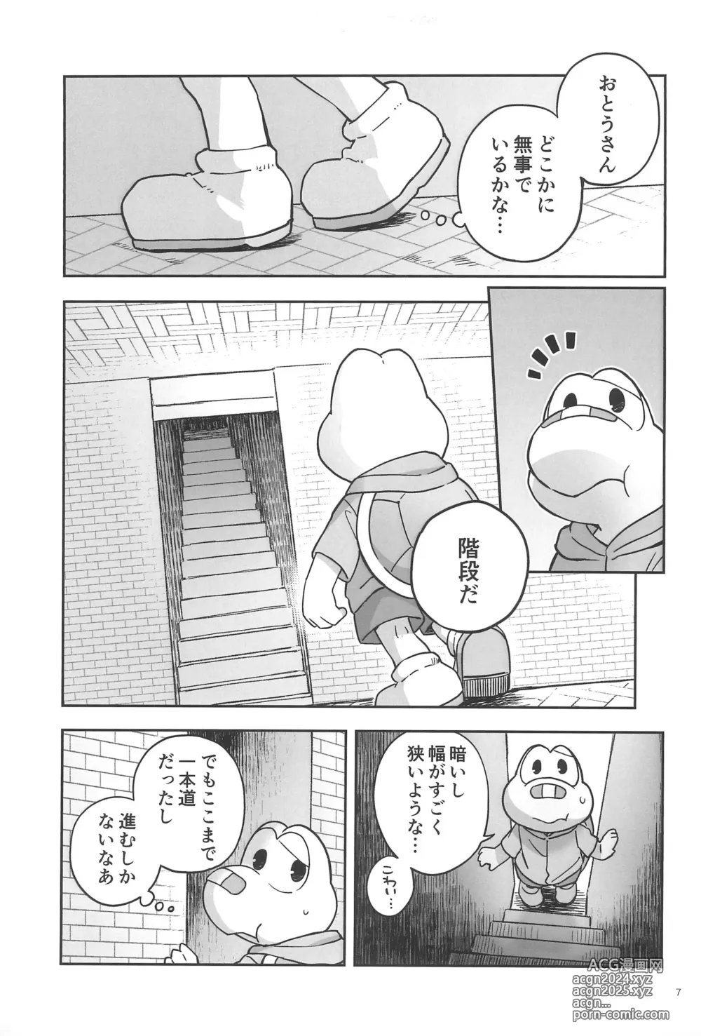 Page 7 of doujinshi Nokotarou ga Ero Trap Dungeon ni Idomu you desu