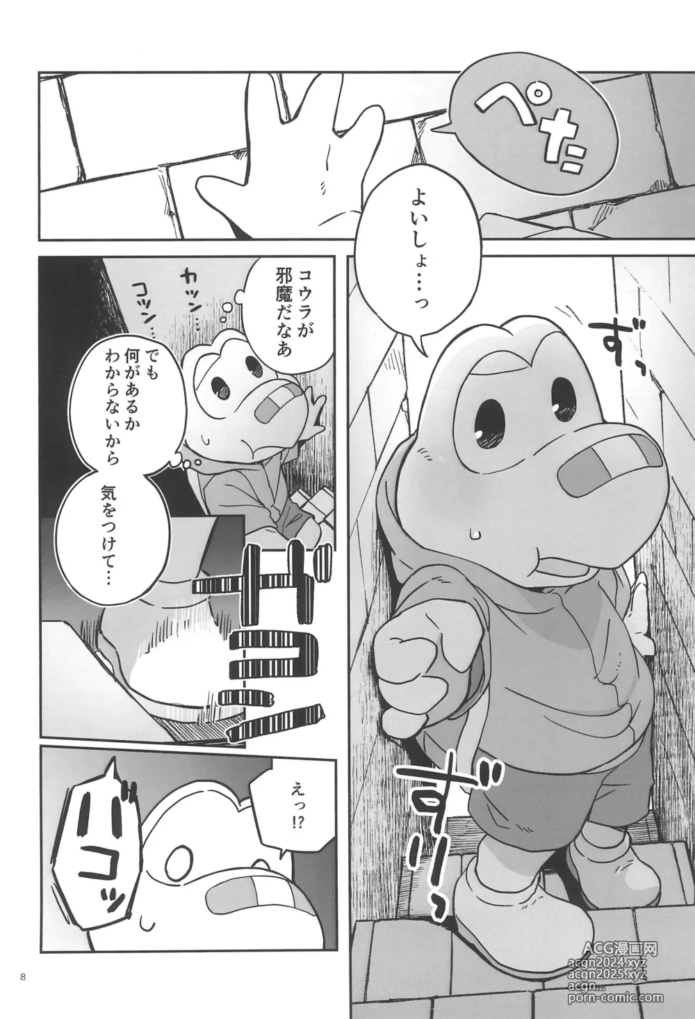 Page 8 of doujinshi Nokotarou ga Ero Trap Dungeon ni Idomu you desu