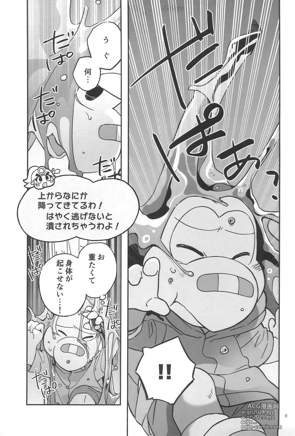 Page 9 of doujinshi Nokotarou ga Ero Trap Dungeon ni Idomu you desu