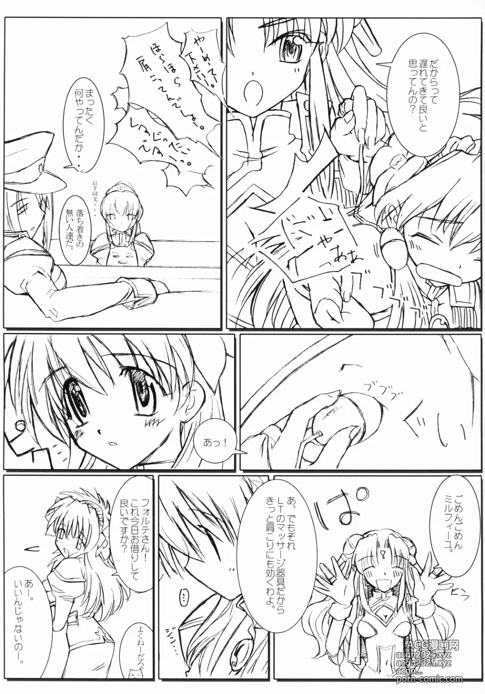 Page 18 of doujinshi Yoru wa Hakaba de Obake Nighter