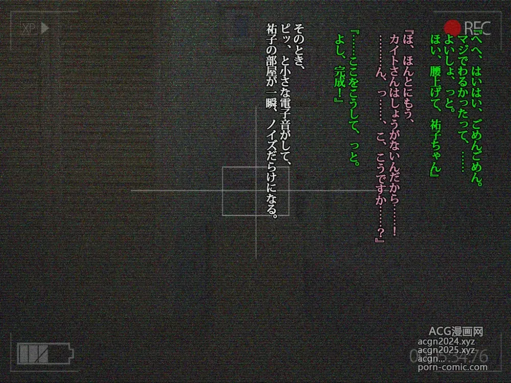 Page 777 of imageset 雨傘日傘