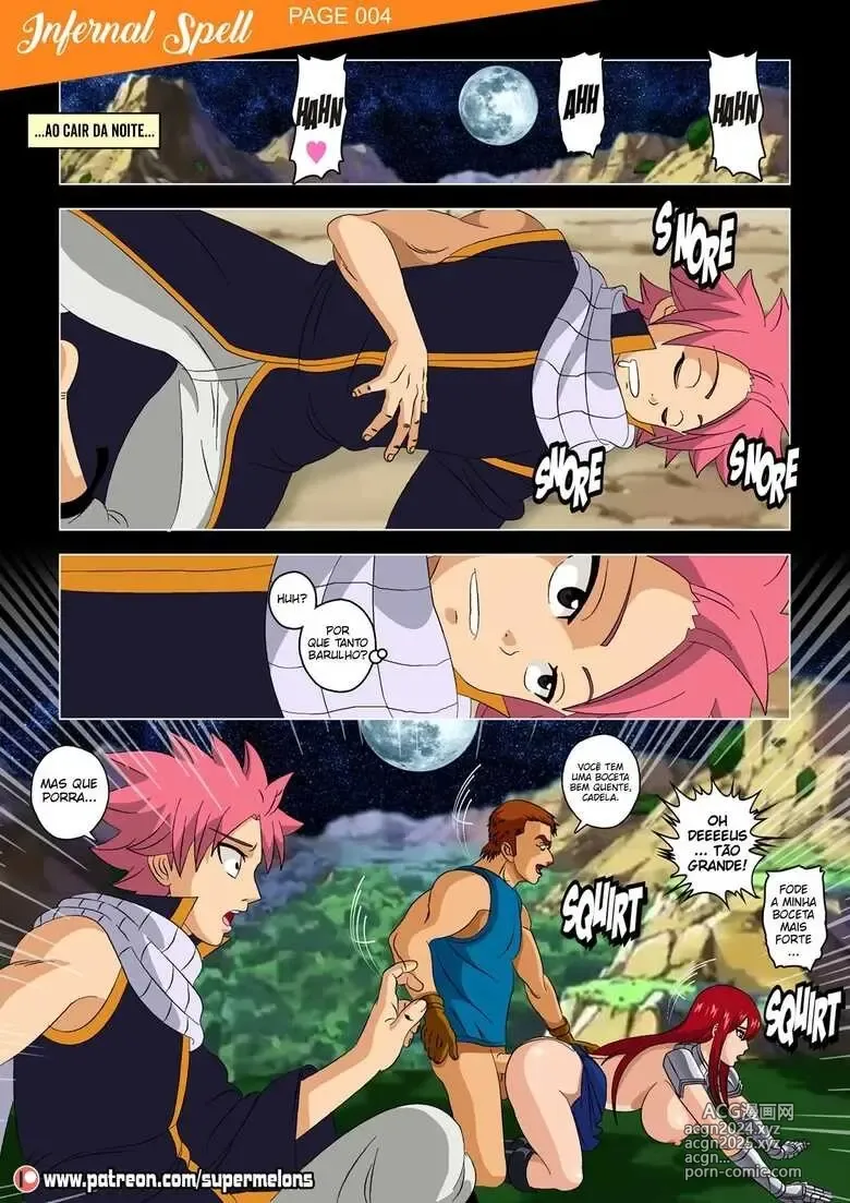 Page 84 of doujinshi Fairy tail