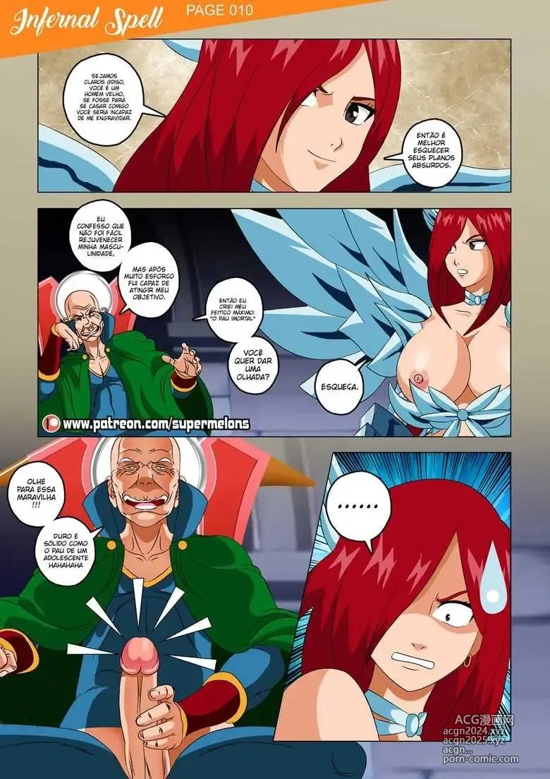 Page 90 of doujinshi Fairy tail