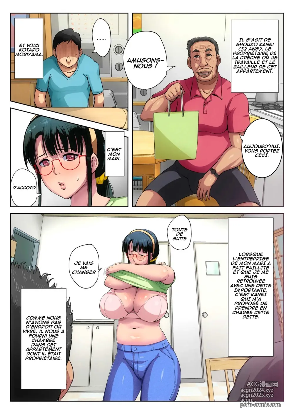 Page 11 of doujinshi Journal d'infidélité 3 : Ko Moriyama