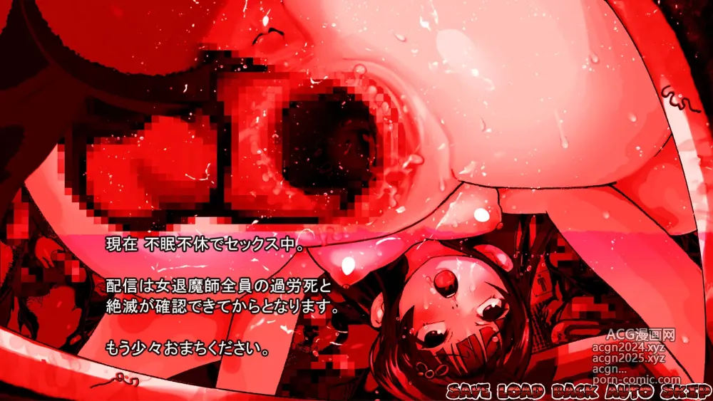 Page 9 of imageset Innyoukaidann telephonecard※seikoui gouisai