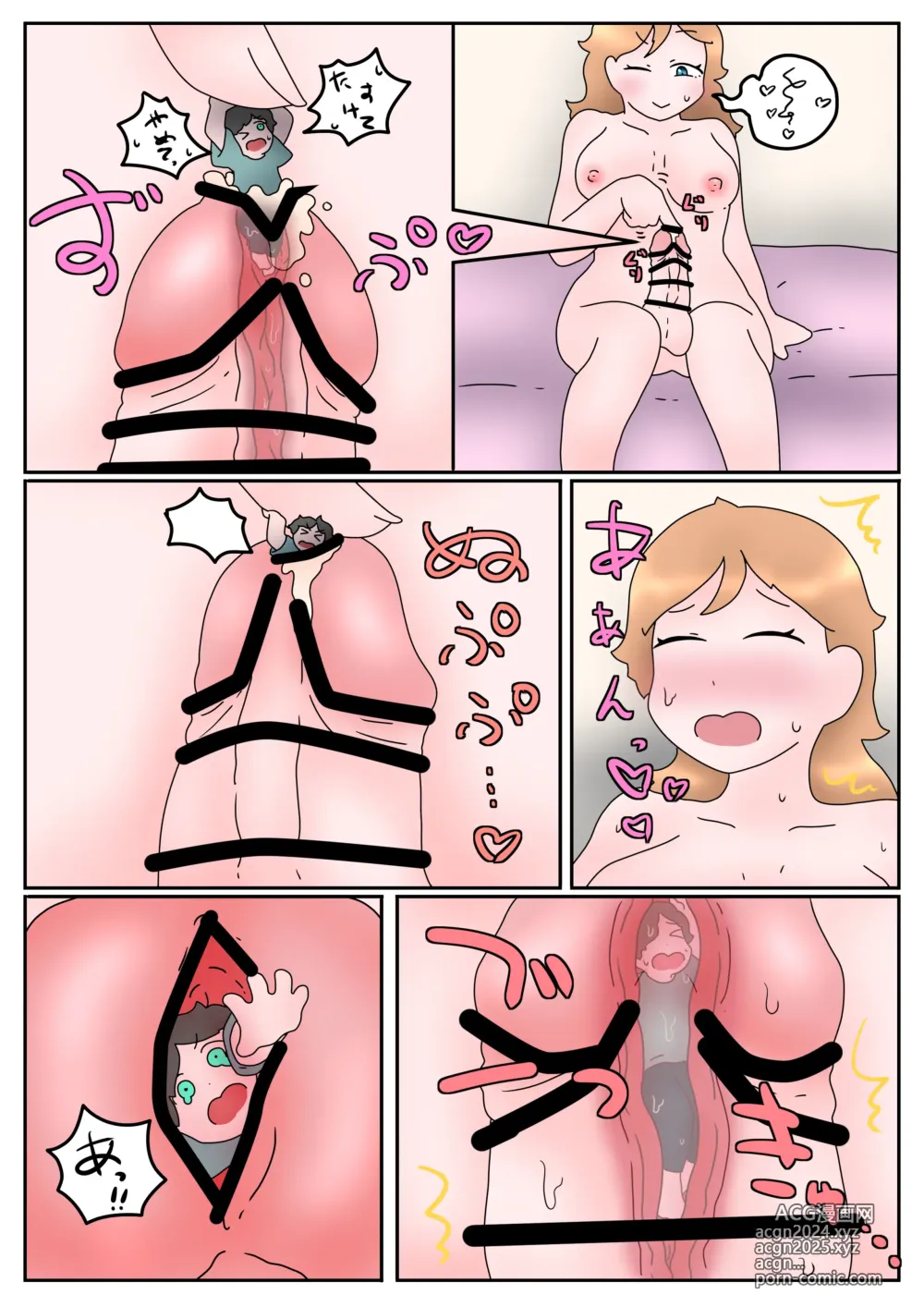 Page 3 of doujinshi futanari cockvore