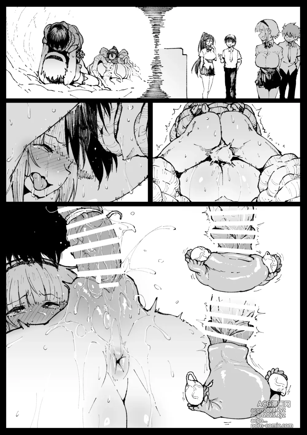 Page 17 of doujinshi Ane o Uragiri Iinazuke Uwaki Honki Ecchi