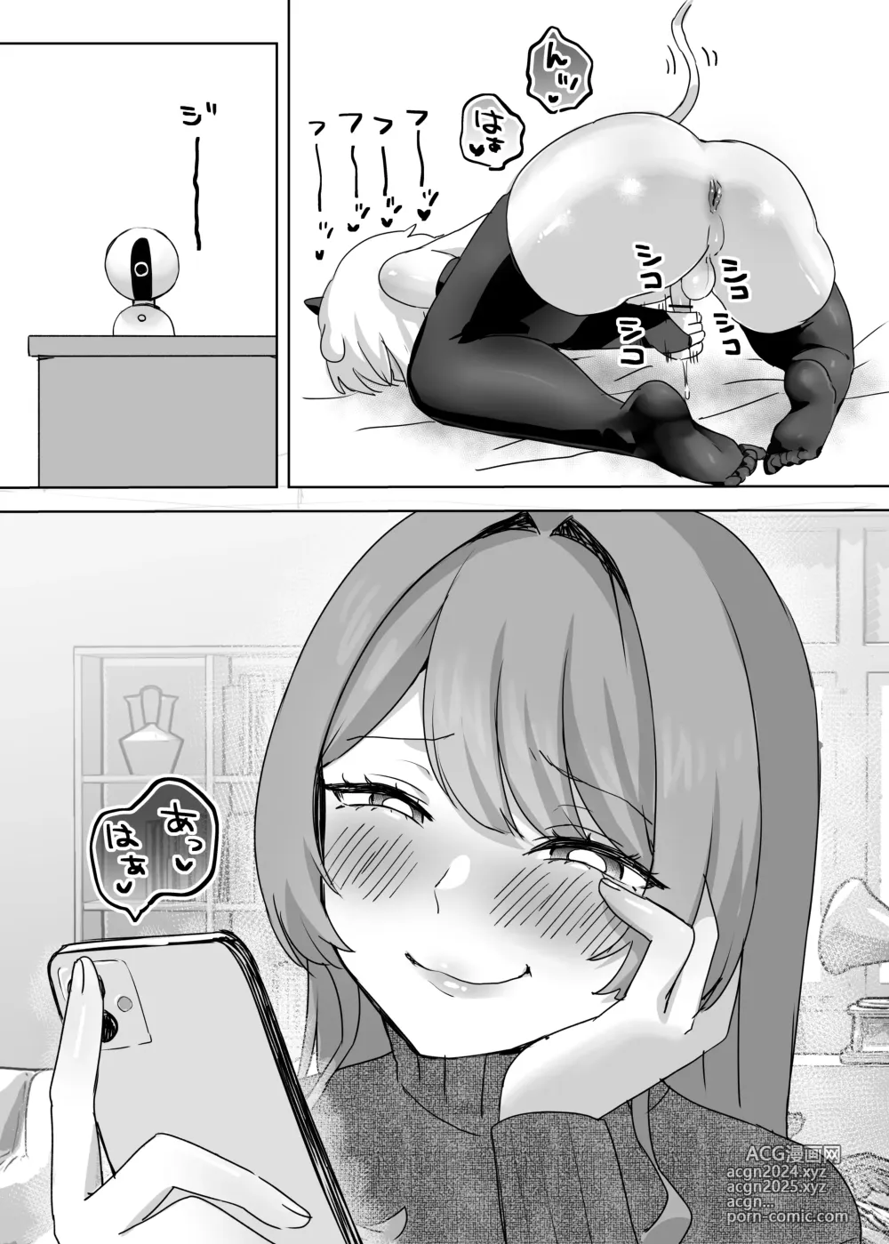 Page 22 of doujinshi Juujin Kachiku-ka Oneshota no Kuni ~Onee-san no Pet ni Natte Saisei Sareru Hanashi~