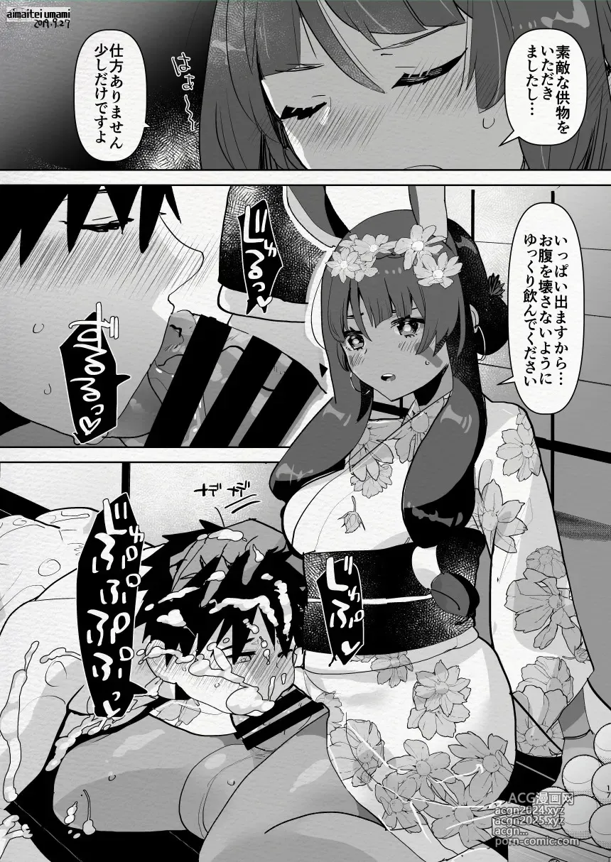 Page 17 of doujinshi FutaMake2 ~Futanari Musume ni Motto Maketai~