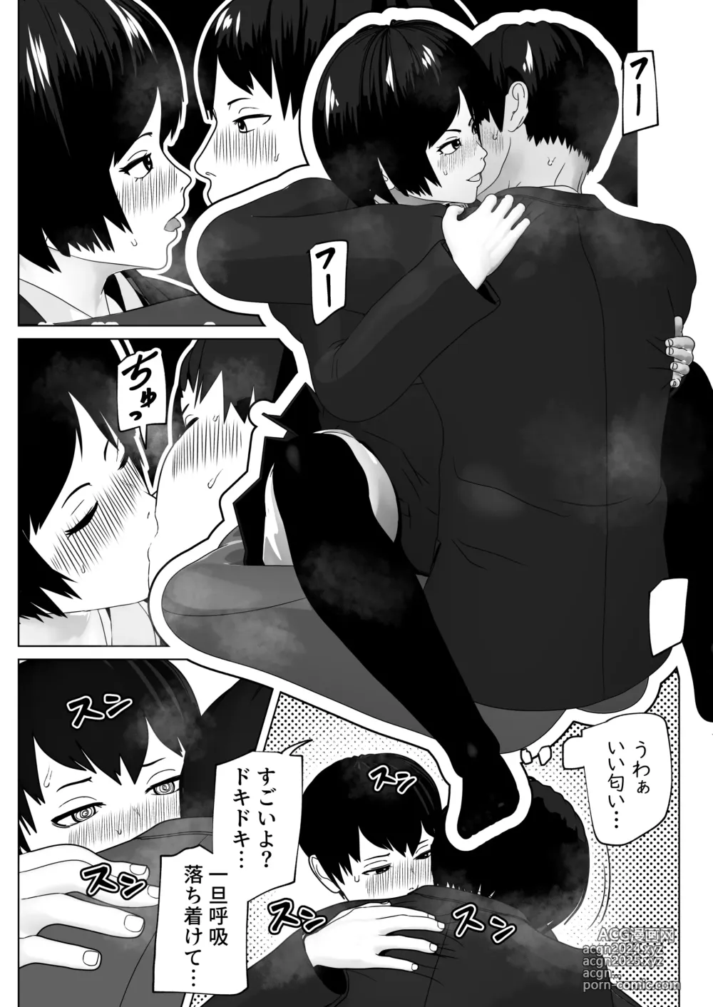 Page 5 of doujinshi Mazu wa Sourou Naosokka