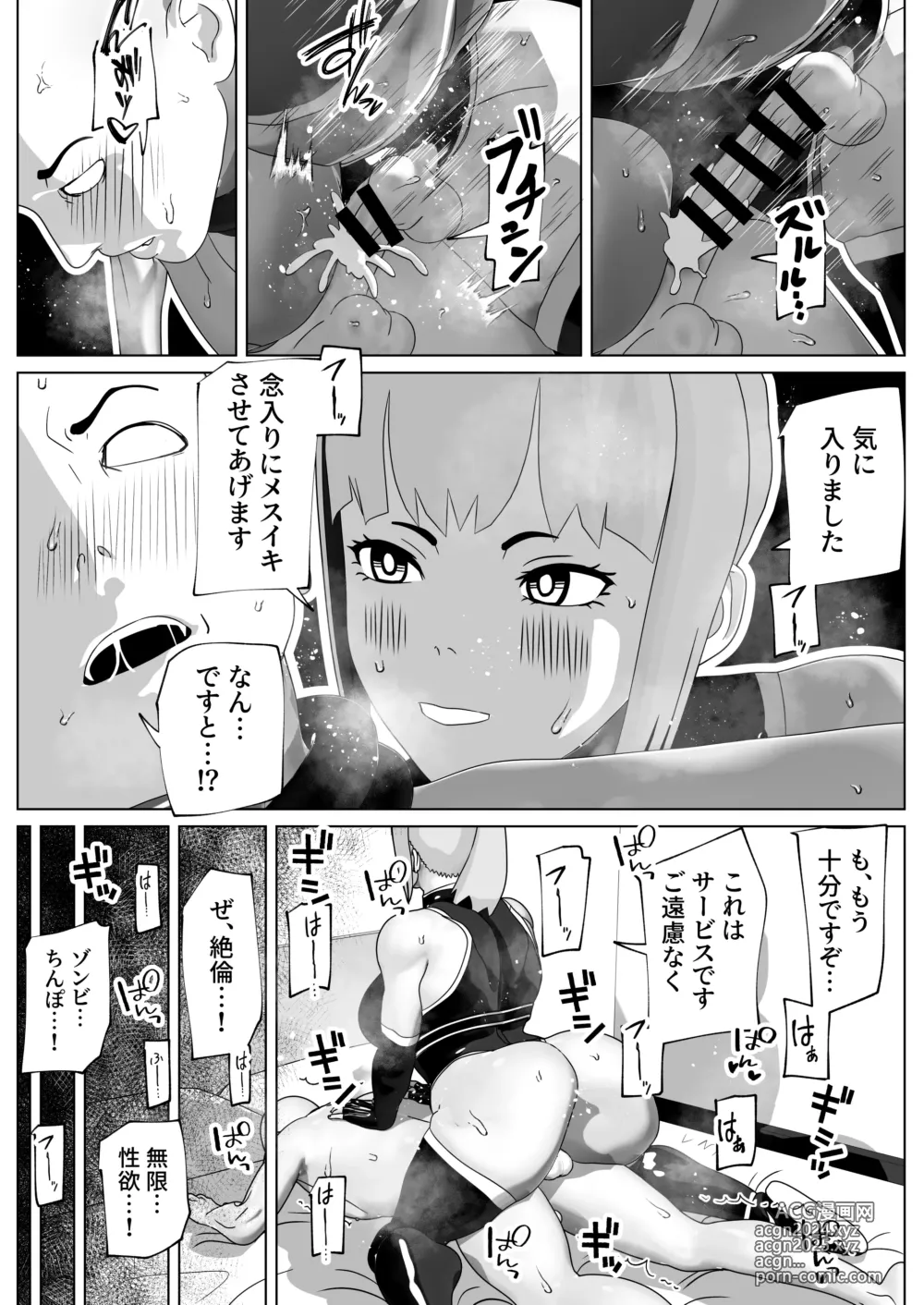 Page 36 of doujinshi Mesuiki Saseru dake no Oshigoto desu