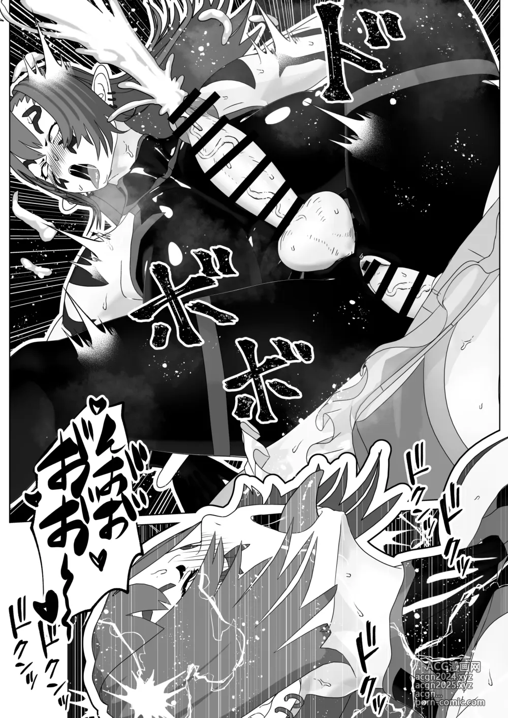 Page 31 of doujinshi Seinaru Mono Jaaku naru Mono