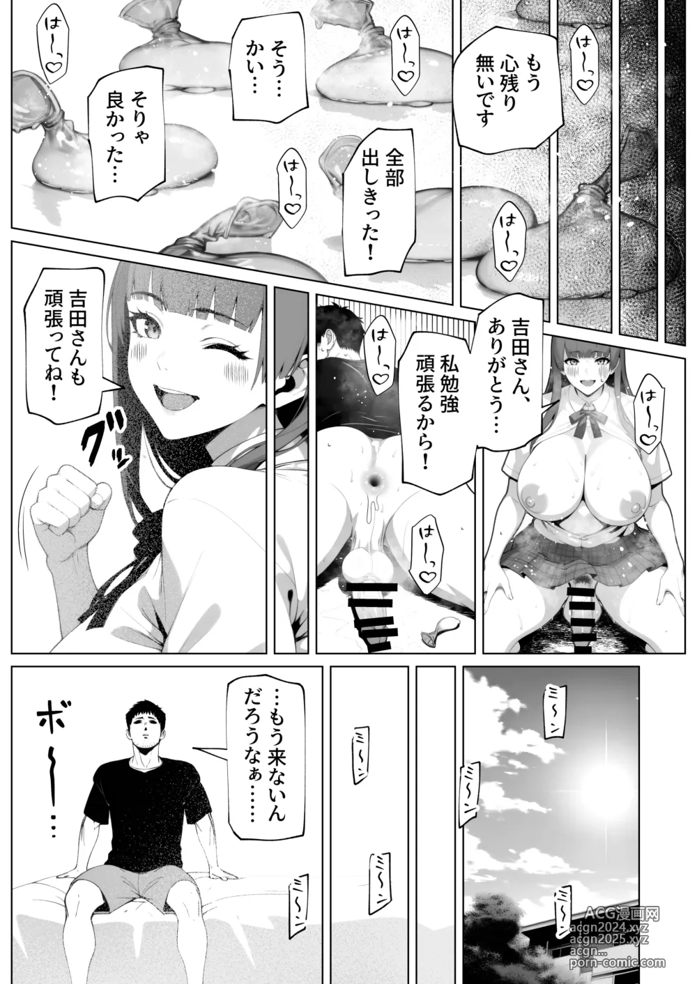 Page 36 of doujinshi Nuitemo Nuitemo Nukitarinai!