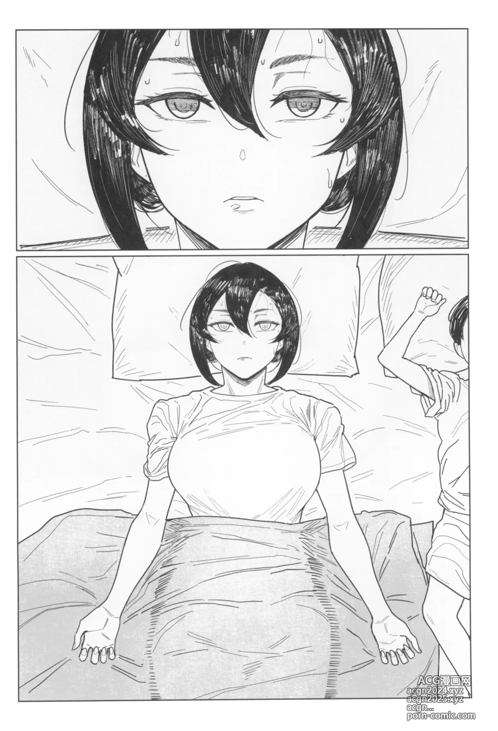 Page 4 of doujinshi Special EXtra FRIEND SeFri Tsuma Yukari Vol.03