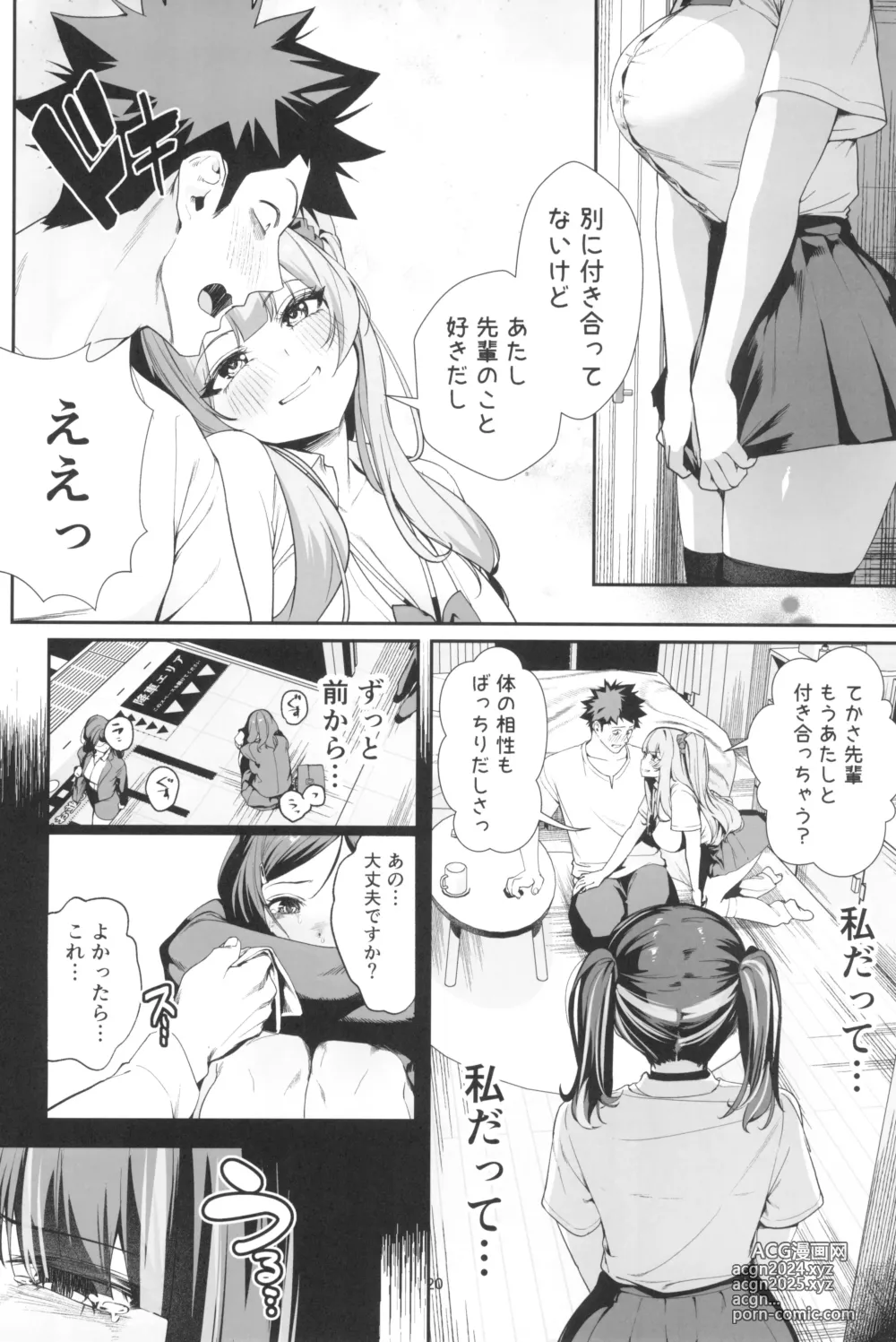 Page 20 of doujinshi Senpai, Kyou Tomatte mo Ii yo ne? 2