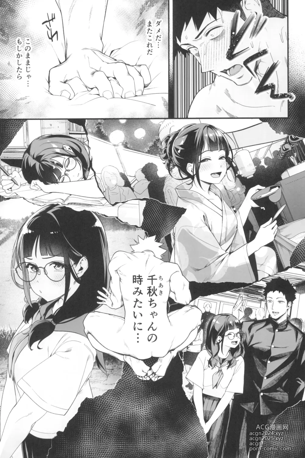 Page 61 of doujinshi Senpai, Kyou Tomatte mo Ii yo ne? 2