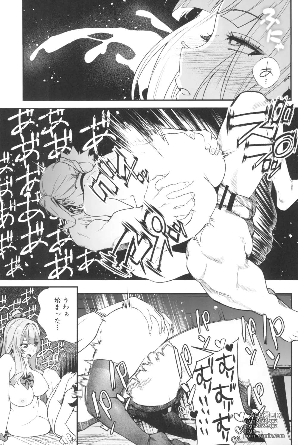 Page 65 of doujinshi Senpai, Kyou Tomatte mo Ii yo ne? 2