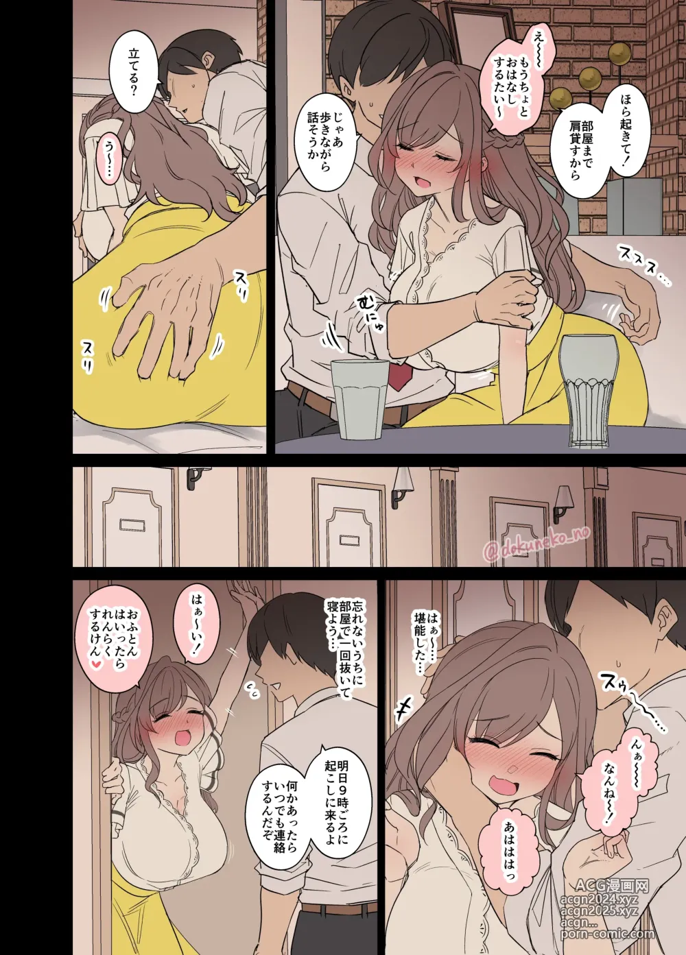 Page 5 of doujinshi Tsukioka Kogane ni Warui Koto o Suru Hanashi