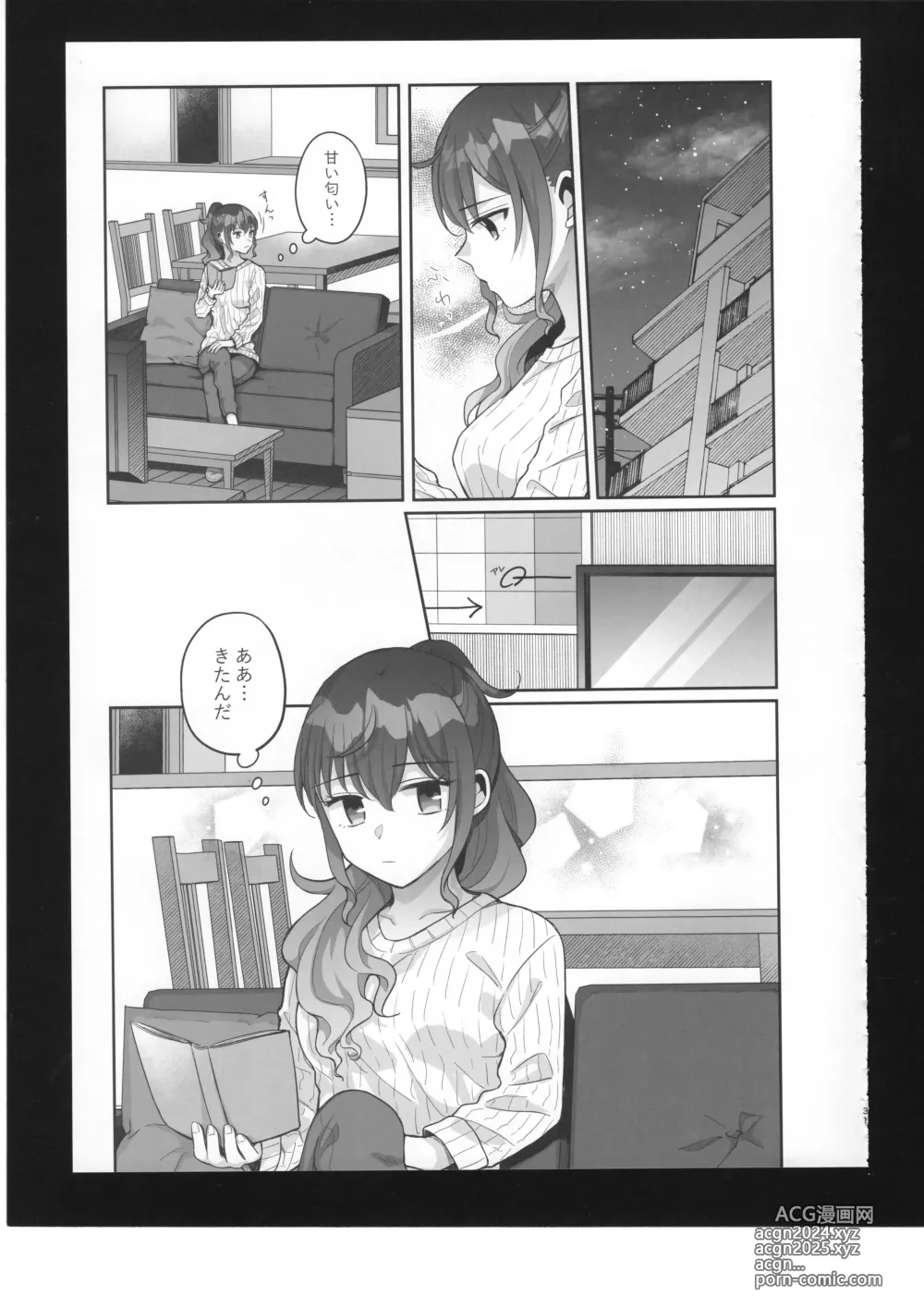 Page 32 of doujinshi Watashi no Omega