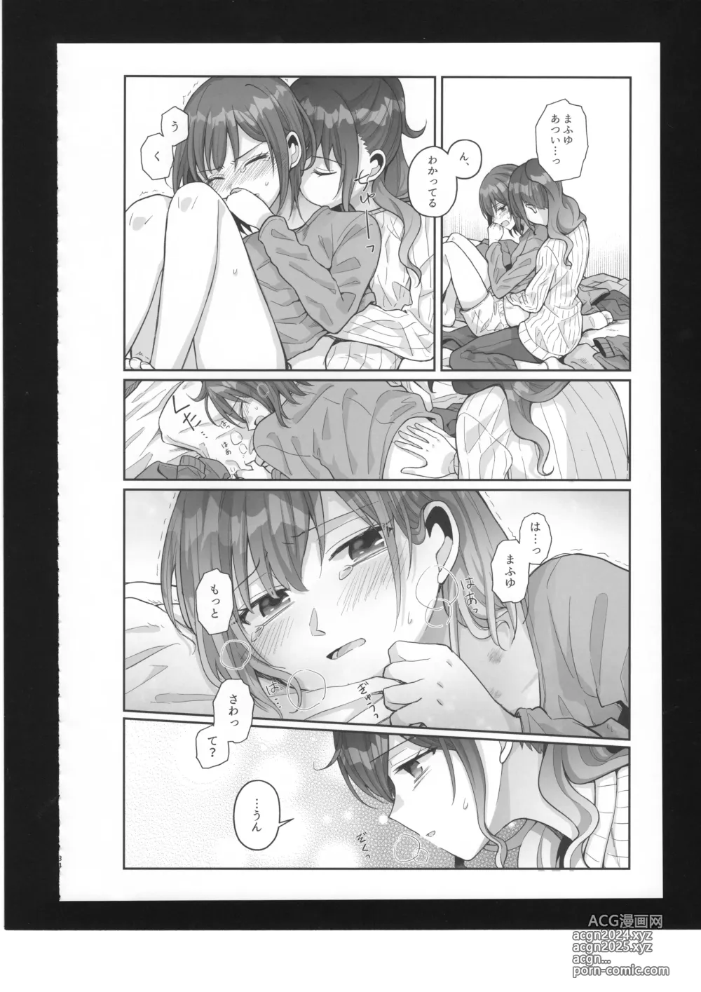 Page 35 of doujinshi Watashi no Omega